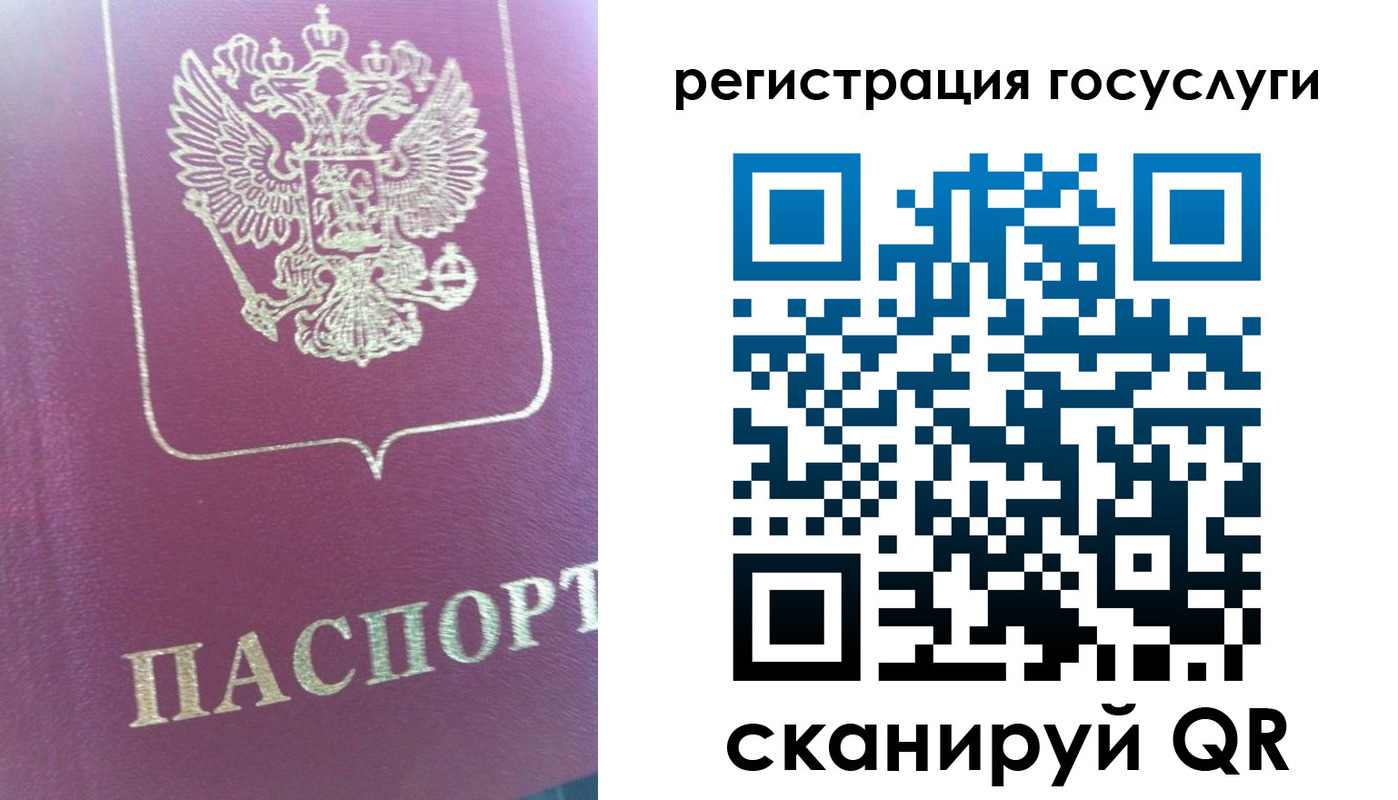 временная регистрация адрес в Туринске