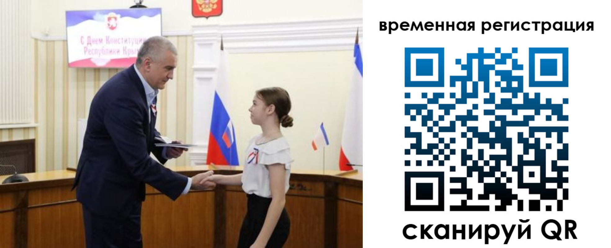 прописка 2025 в Туринске