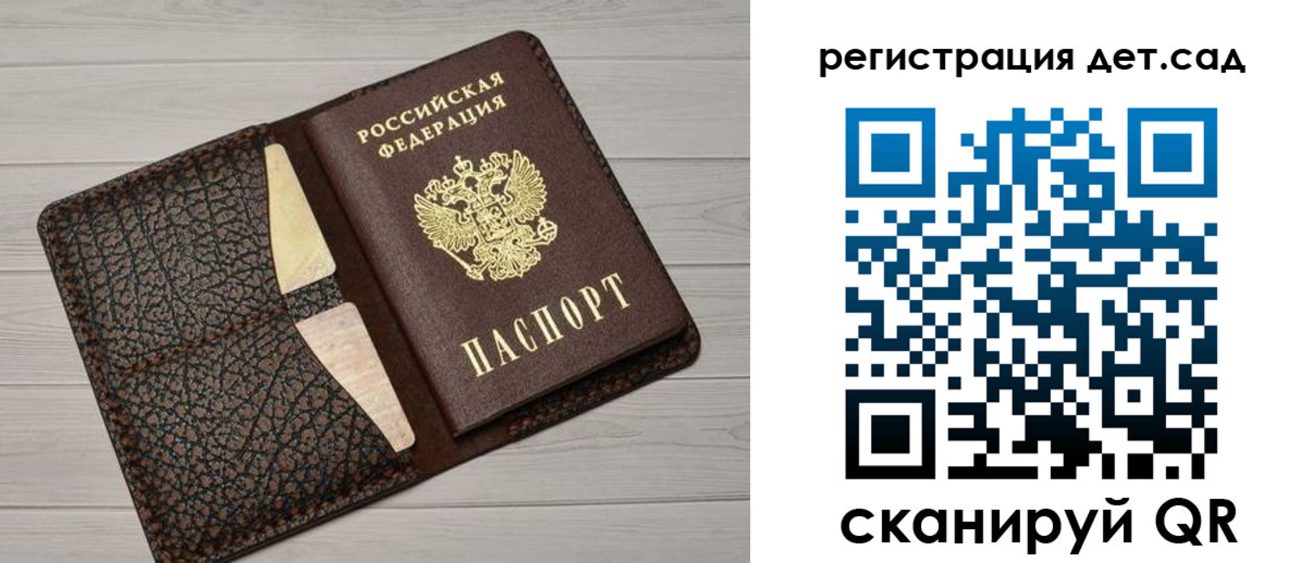 миграционный учет в Туринске