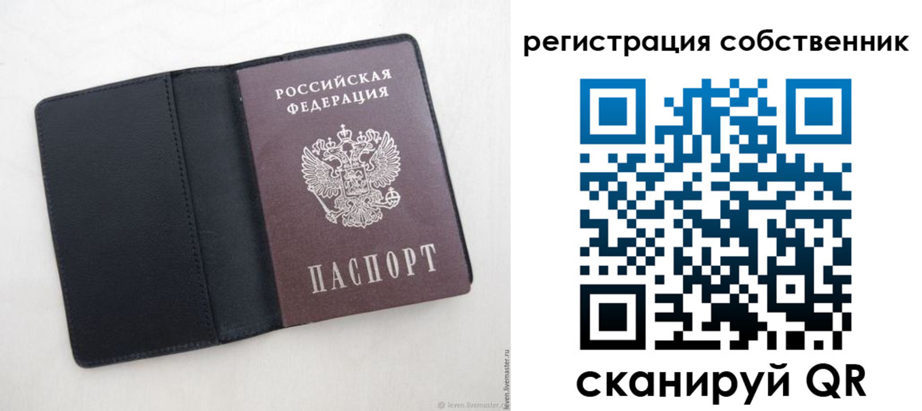 временная регистрация адрес в Туринске