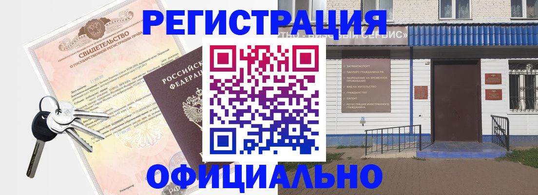где прописаться в Туринске