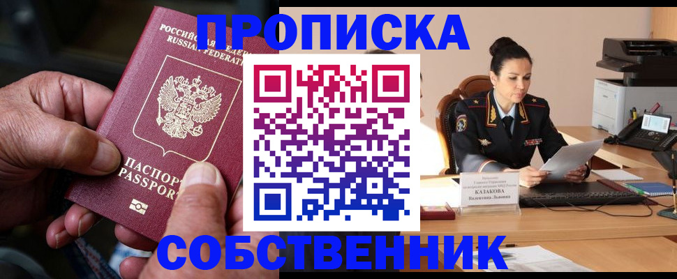 временная регистрация поиск в Туринске