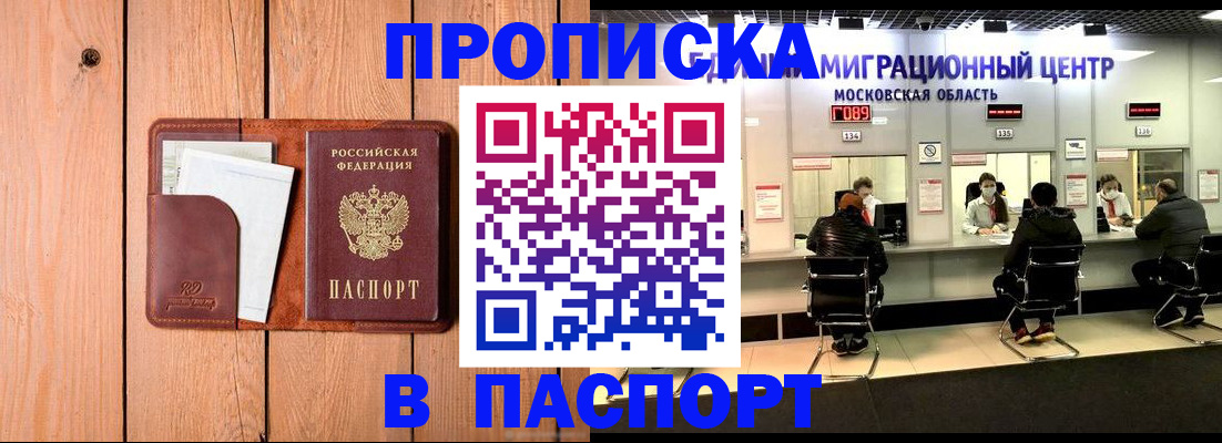 временная регистрация поиск в Туринске