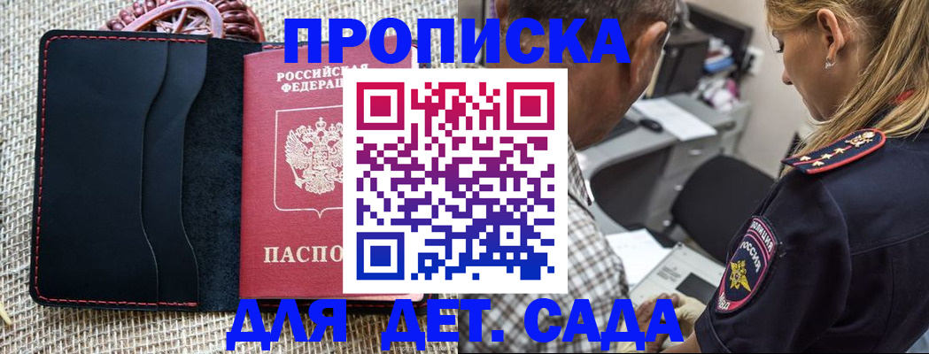 временная регистрация законно в Туринске